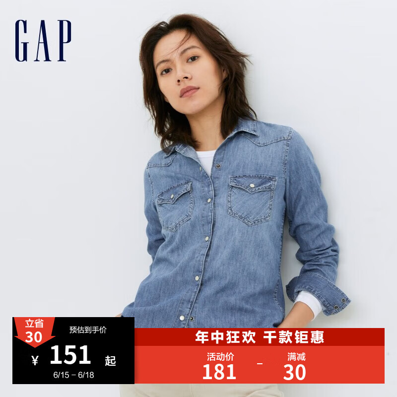 Gap女装秋季美式复古休闲纯棉翻领长袖衬衫239372水洗牛仔上衣 浅靛蓝 160/80A(XXS)