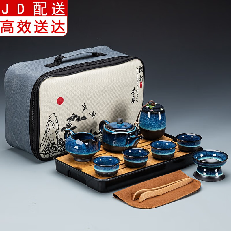 旅行茶具套装陶瓷家用便携式户外旅游泡茶器一壶四杯茶盘整套装 大套（兔豪盏/方圆壶）旅行套装—长方/条纹黑属于什么档次？