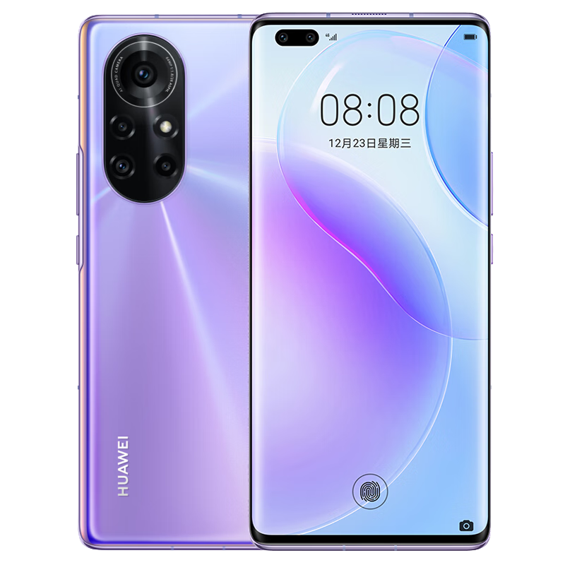 华为nova8 pro 全网通5g手机 麒麟985芯片 普罗旺斯8gb 128gb【5g】含