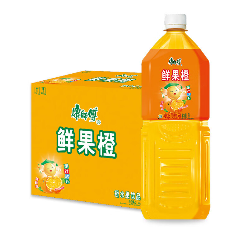 康师傅饮料鲜果橙2升*6瓶家庭分享装 水果饮品大瓶果味果味橙味 2升*6