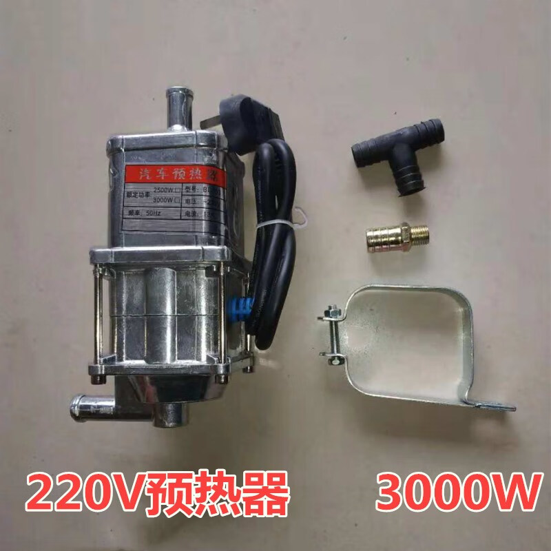 星舵重汽汽车水箱预热器汽车水箱加热器拖拉机水箱预热器防干烧220v