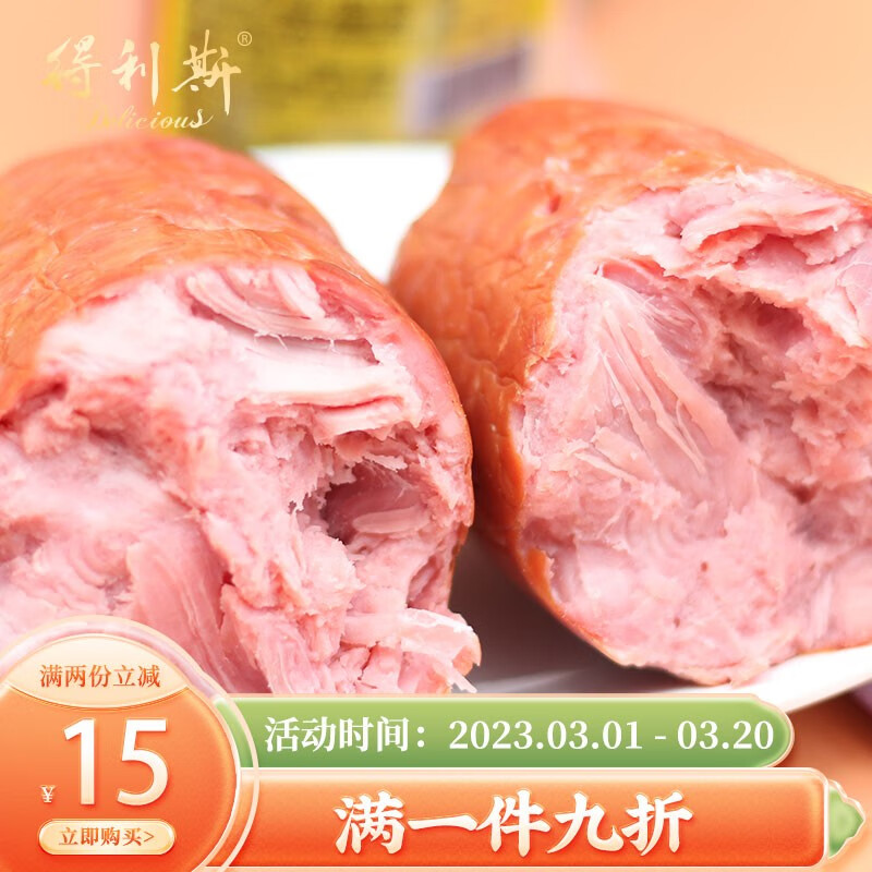 方便食品历史价格走势|方便食品价格历史