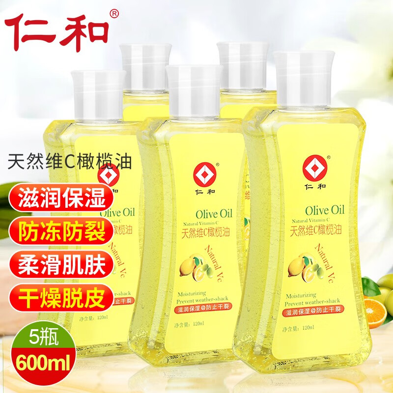 仁和哪款身体乳好闻不刺激(仁和身体乳真的可以去鸡皮吗) 仁和哪款身体乳好闻不刺激(仁和身体乳真的可以去鸡皮吗)