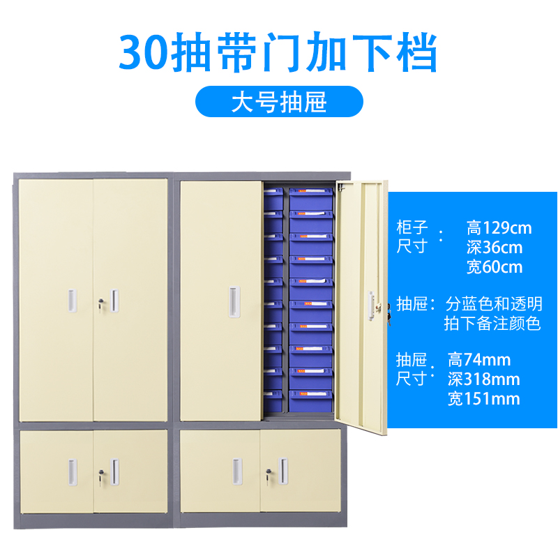 工具柜价格分析助手|工具柜价格历史