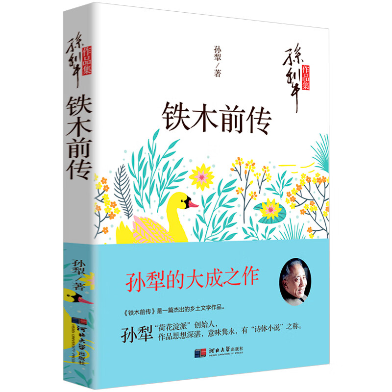 课外读物价格变动曲线|课外读物价格历史