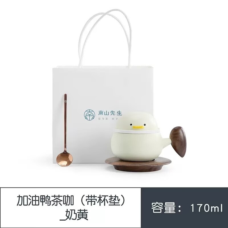 南山先生咖啡杯泡茶杯陶瓷日式侧把防烫马克杯创意茶咖杯碟套装精致礼盒 加油鸭茶咖(带杯垫)_奶黄怎么样,好用不?