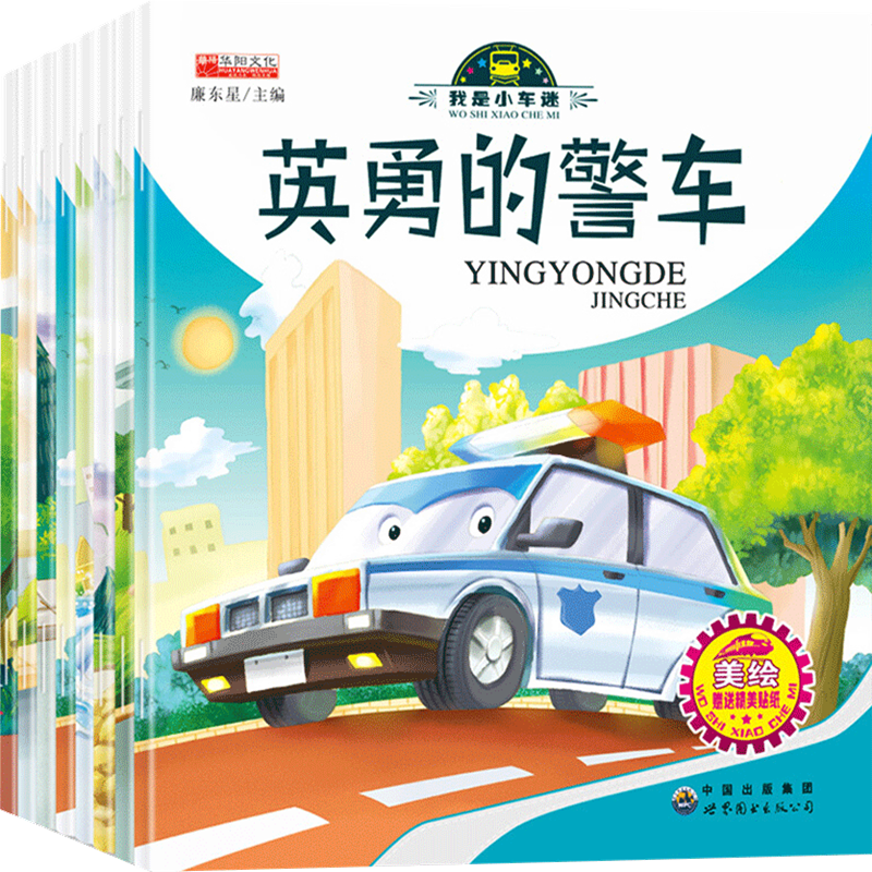 怎么查看京东儿童绘本商品历史价格|儿童绘本价格比较