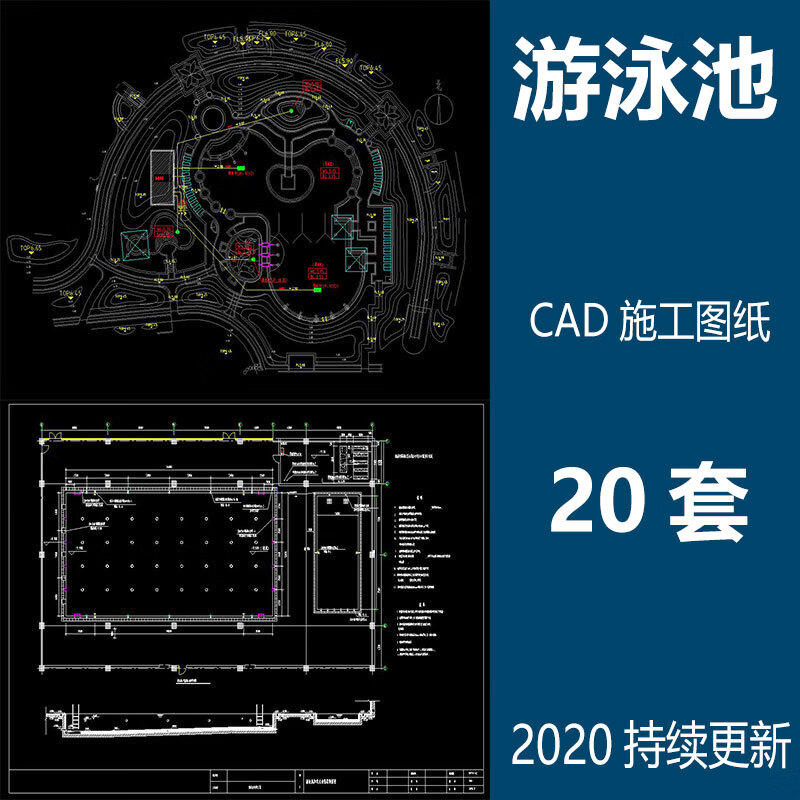 游泳馆cad施工图纸游泳池恒温泳池室内成人泳池平面图设计素材