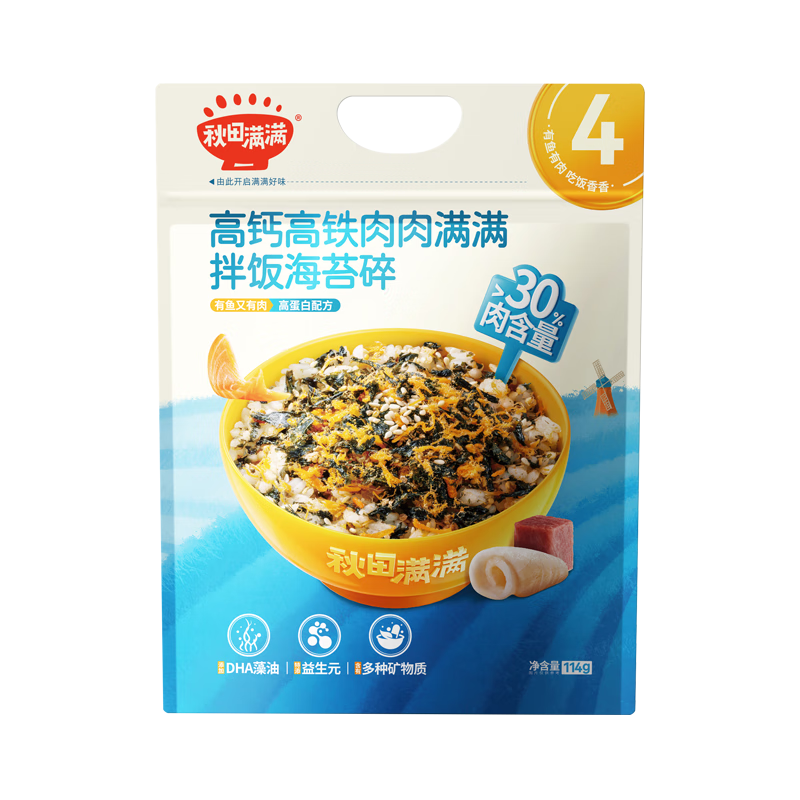 抢购最划算!京东10063479351970近期价格走势分享及购买攻略!