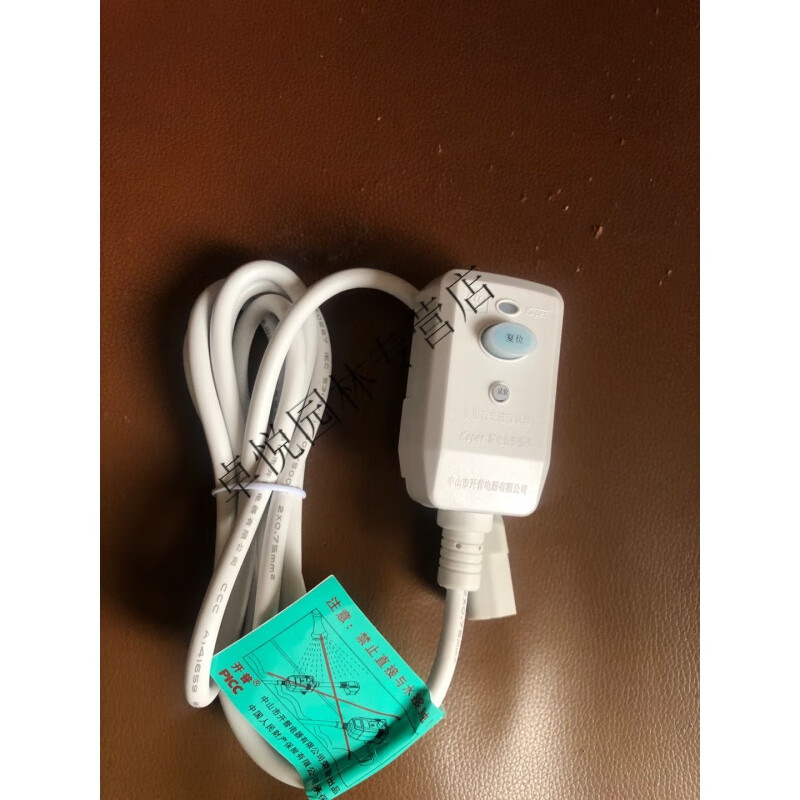 海澳德适用晓米hith足浴盆按摩器充电器h5/x1/x2/x5电源线充电线配件