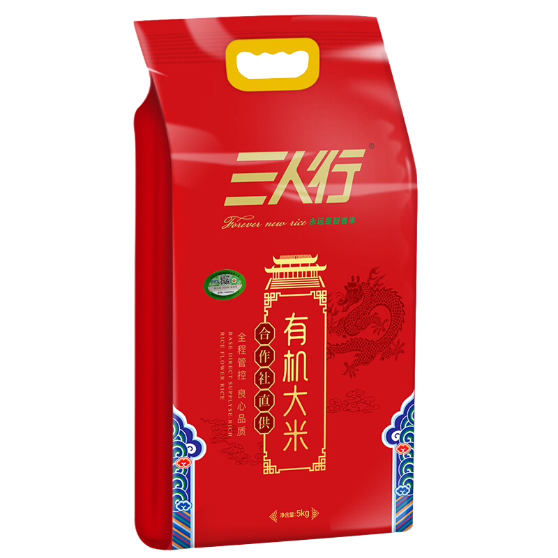 优质稻米品牌推荐，三人行东北大米和黑龙江延寿大米真空包装值得购买！|近期米的价格走势