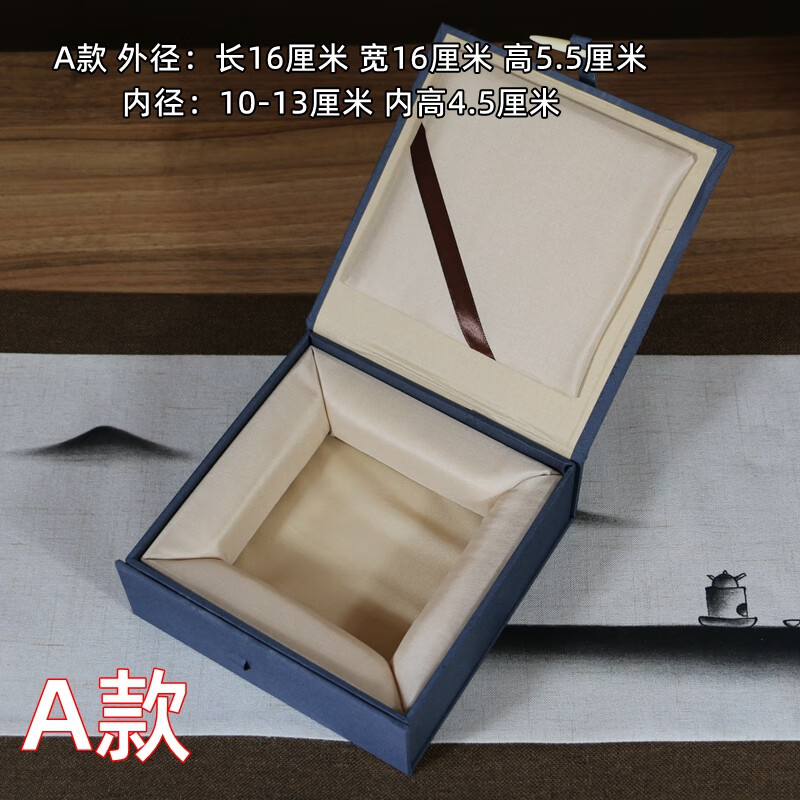 锐姆盘子包装盒挂盘盒礼品盒砚台盒相框盒礼物盒方形扁盒定 兰灰色A款16厘米