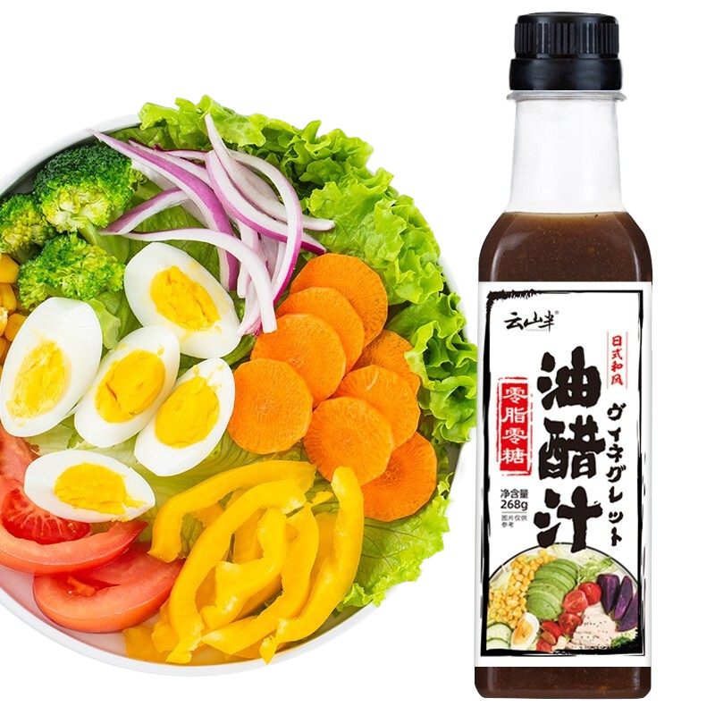 云山半（Yunshanban）0脂肪0糖油醋汁沙拉醬268g零添加蔗糖低脂輕食水煮蔬菜沙拉涼拌汁 【日式和風】0脂0糖油醋汁268g