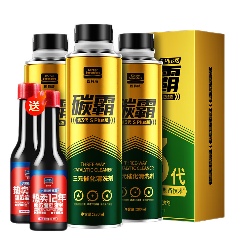 固特威汽车用品专区:碳霸SPlus三元催化清洗剂价格走势及用户评价