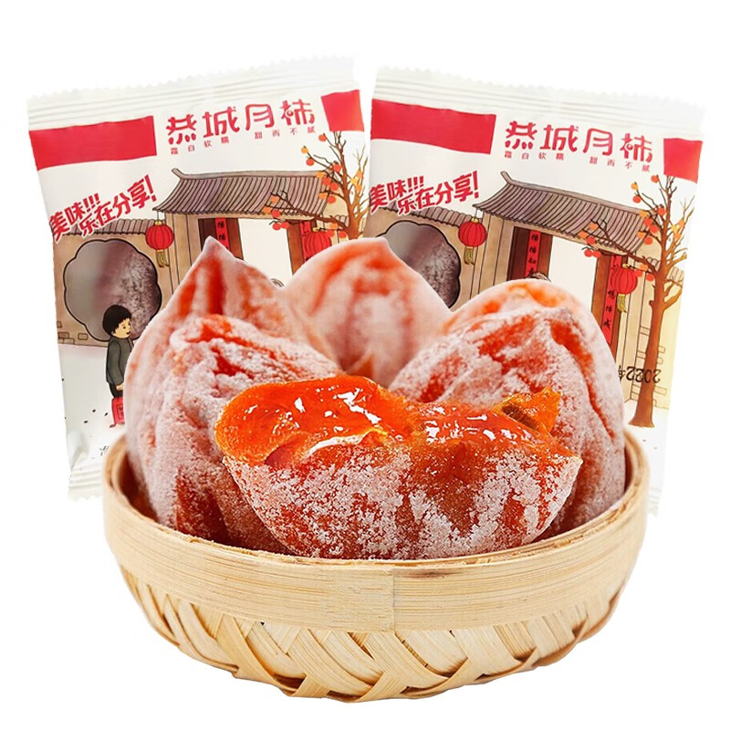 柿子价格历史查询|柿子价格比较