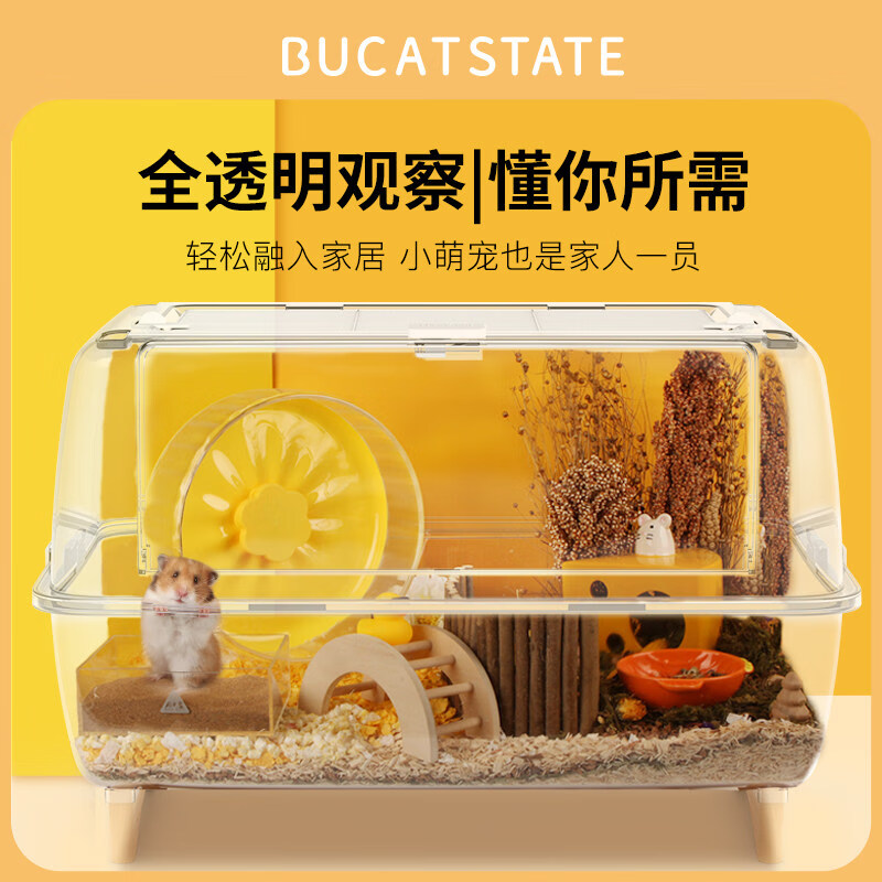 布卡星鼠笼与鼠类用品价格走势及购买指南|哪里可以看到京东鼠类用品商品的历史价格