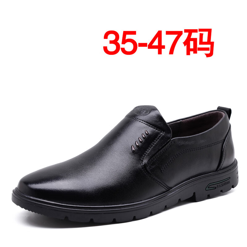 特小码男士皮鞋真眞皮小脚小号秋季3536商务37中老年大码休闲46男鞋47