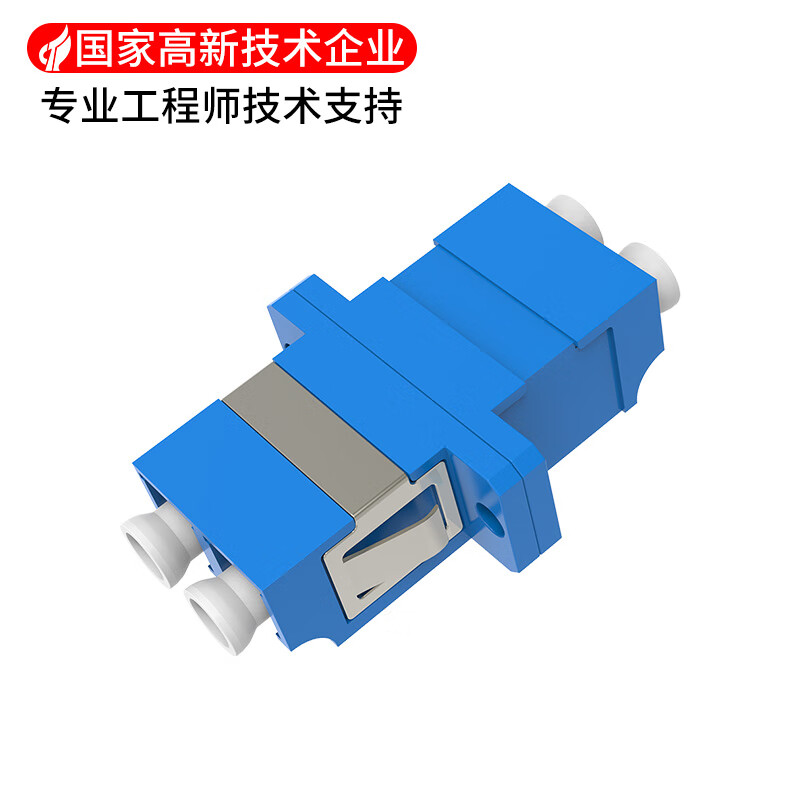 诺可信nokoxin耦合器sc单工光纤适配器fc lc st光纤法兰头跳线延长对