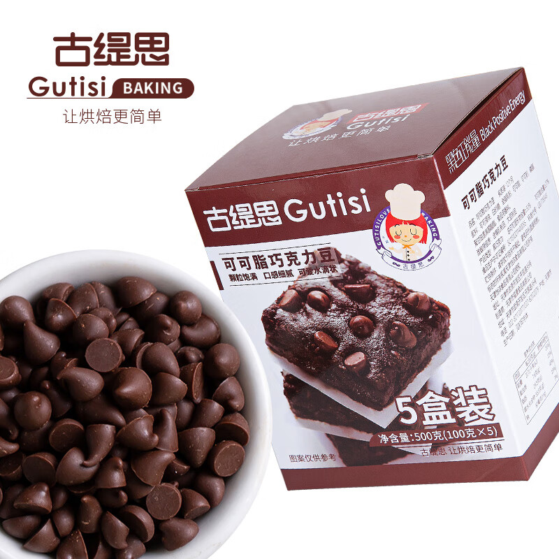 查巧克力历史低价|巧克力价格比较