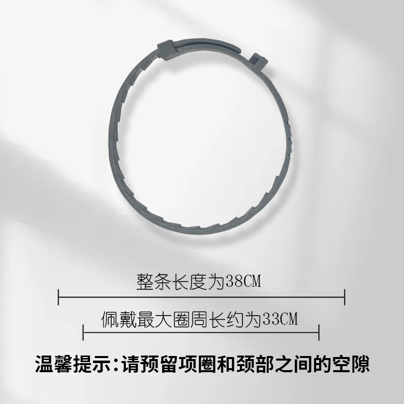 索来多德国进口犬驱虫项圈驱虫药狗狗体外除虫跳蚤虱蜱虫预防叮咬 ≤8kg 中小型犬用【效期为27年3月】