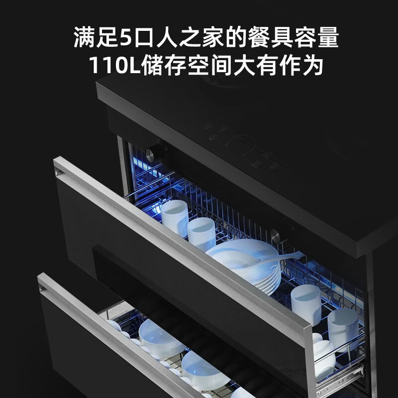 欧尼尔（OUNIER）集成灶一体灶带消毒柜下排侧吸式家商用环保灶自动清洗油烟机燃气灶LX3-B-12T