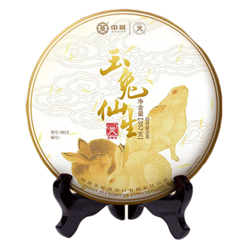 中茶 兔年生肖紀念茶 福鼎白茶葉 2023年玉兔仙生5812白牡丹白茶餅 單餅裝 357克 * 1餅