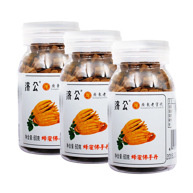 济公喉宝佛手丹柠檬丹山楂丹济公胃宝佛手桔休闲果干凉果零食 蜂蜜