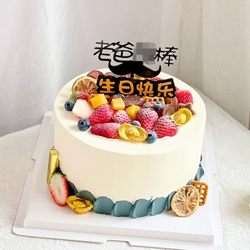 蛋糕礼物父母长辈网红水果生日蛋糕创意定制戚风奶油祝寿新鲜蛋糕送