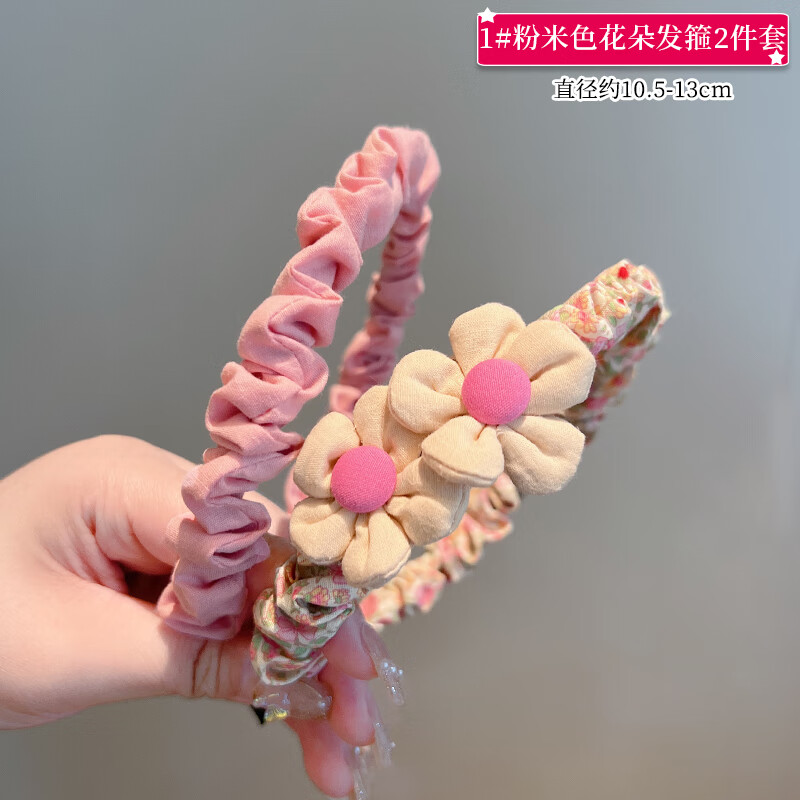 不伤发防滑头箍宝宝布艺花朵头饰女 1#粉米色花朵发箍2件套【主图】