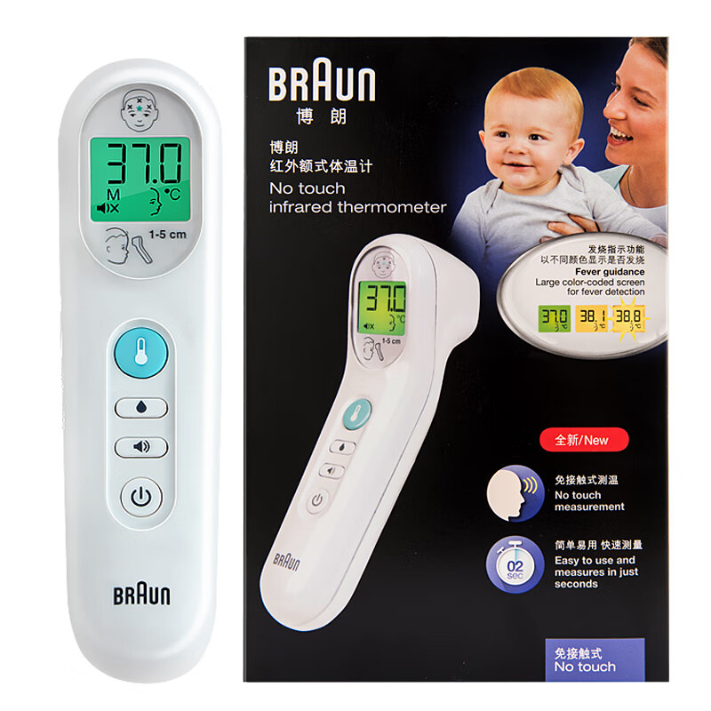 博朗BNT100额温枪:保障您家人的安全