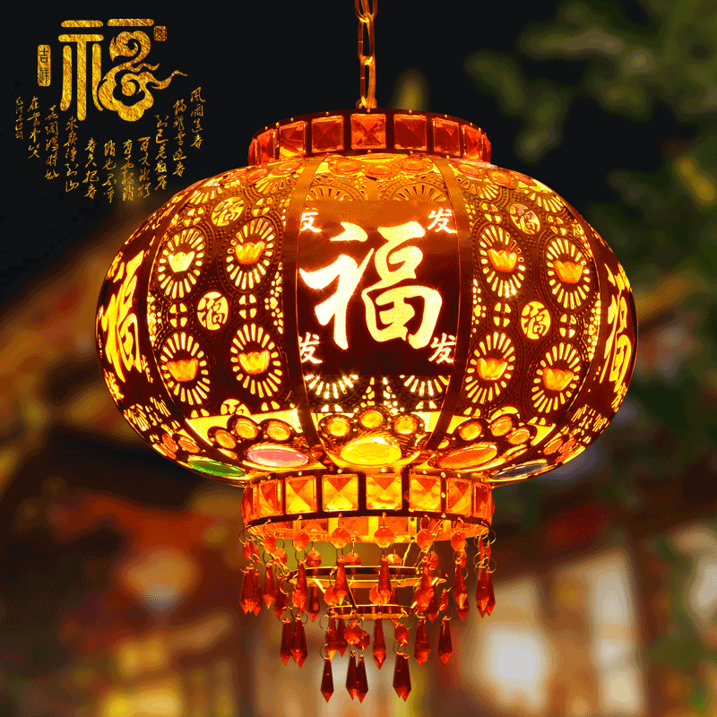 星光耀程新款旋轉(zhuǎn)燈籠中國(guó)風(fēng)陽(yáng)臺(tái)大門口紅燈籠喜慶鐵藝Led燈喬遷結(jié)婚過(guò)年過(guò)節(jié)福字新中式吊燈 元寶五福款直徑50CM送LED旋轉(zhuǎn)