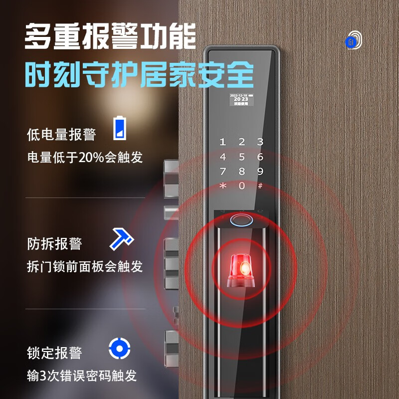 威恒全自动3D 人脸识别智能门锁指纹锁家用防盗门 密码锁入户门电子锁 全自动基础款【包安装】