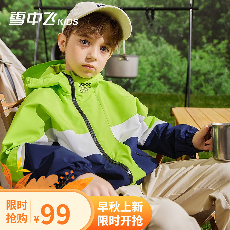 京东新品首发 2023-08-20 - 第19张  | 最新购物优惠券