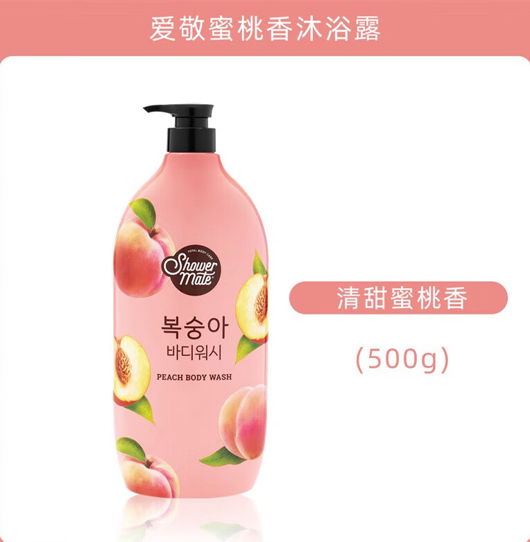 韩国爱敬沐浴露花香沐浴伴侣持久留香补水保湿滋养沐浴乳舒缓镇静