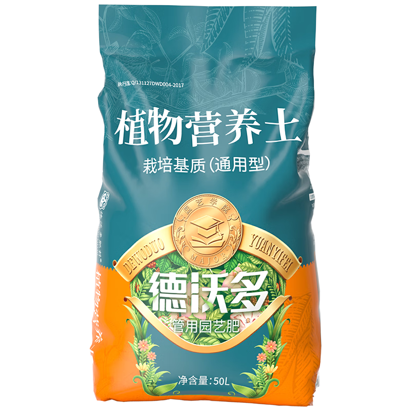 ���ֶ�50Lֲ��Ӫ����ͨ��԰���ֲ������߲�������̿������̨��ֲҬ��