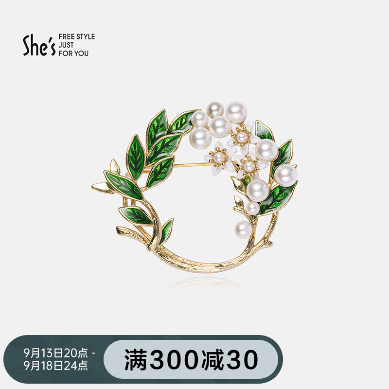 She's饰品 撞色滴油栀子花朵胸针女 外套大衣别针胸花 生日礼物 送女友怎么样,好用不?