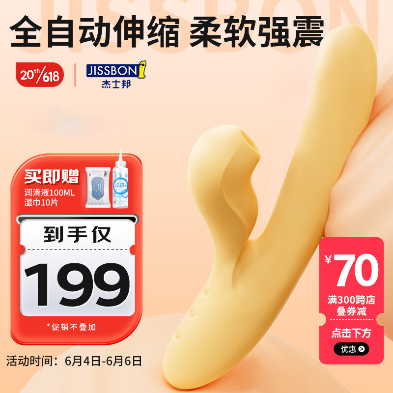 京东京东好物 2023-06-05 - 第15张 | 最新购物优惠券 京东京东好物 2023-06-05 - 第15张 | 最新购物优惠券