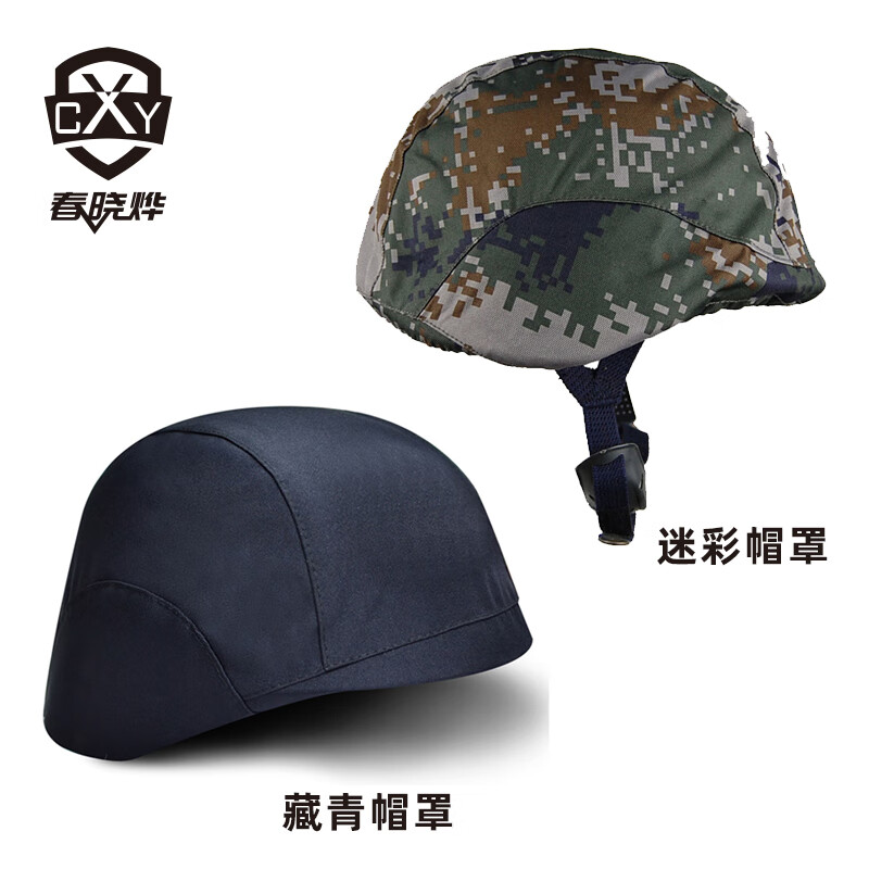 m88防暴头盔 战术防护防爆钢盔 户外骑行安全帽 德式勤务半盔 真人cs