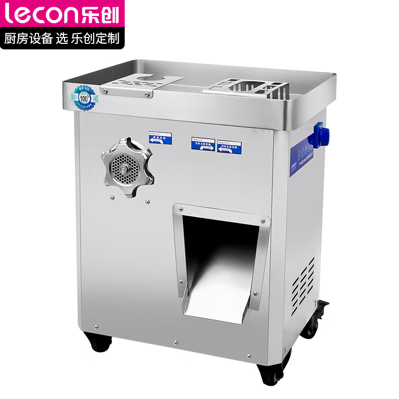 多功能切肉机切肉丝切肉片食堂商用绞切一体机切片机 lc-yc-jq-22-100