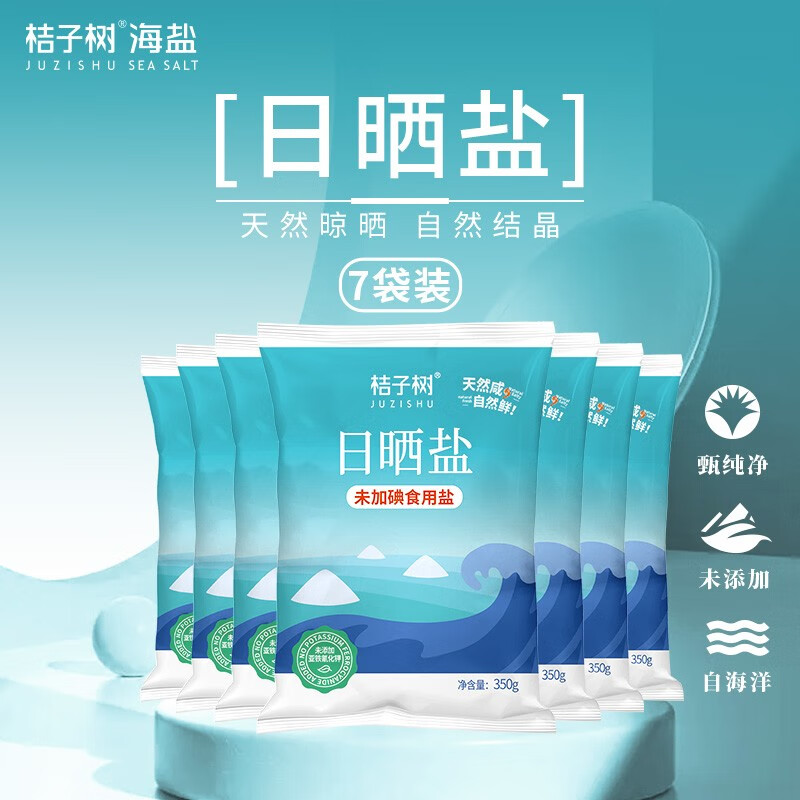 京东精选卖场 2023-06-06 - 第13张 | 最新购物优惠券 京东精选卖场 2023-06-06 - 第13张 | 最新购物优惠券