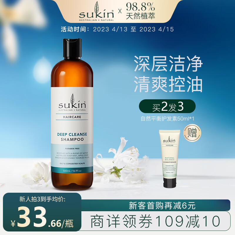 京东视频商品 2023-04-15 - 第23张  | 最新购物优惠券