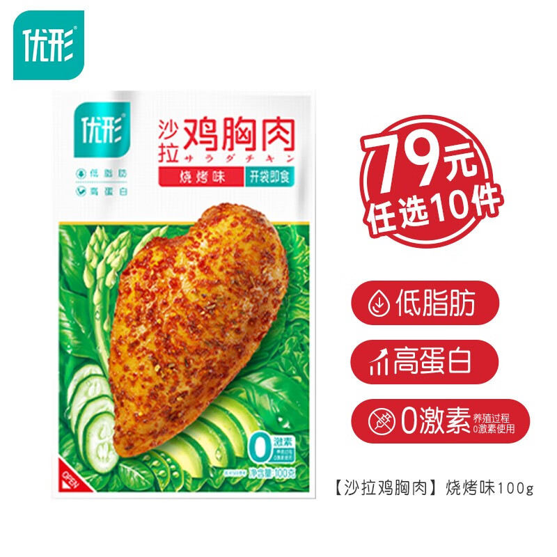 京东怎么看鸡肉价格走势曲线图|鸡肉价格走势图