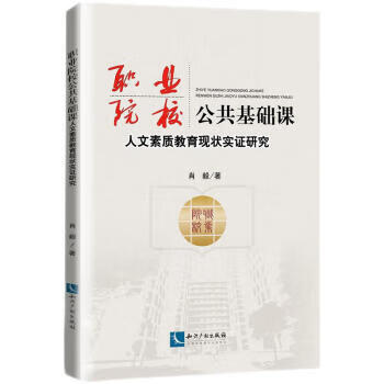 长篇小说:痛症 9787559463685 江苏凤凰文艺出版社 玉寺人 著