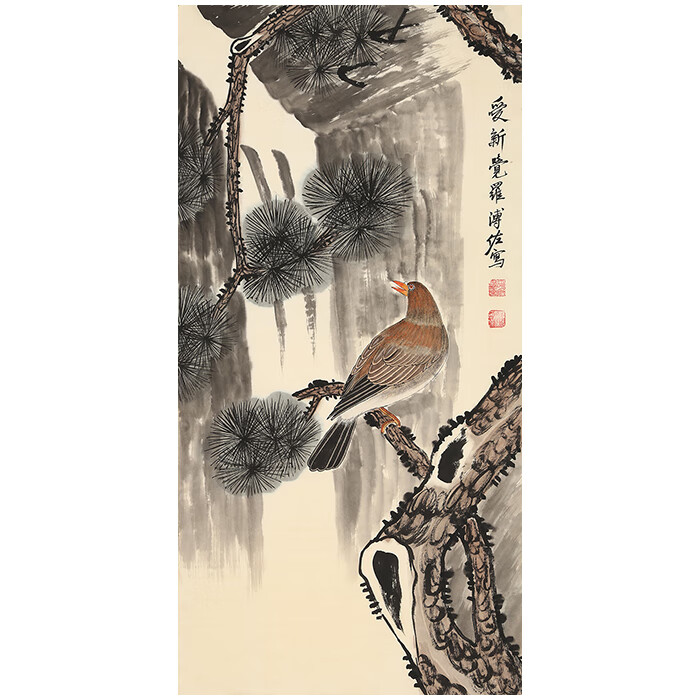 丹桂苑溥佐字画名家精品三尺写意花鸟名人国画作品纯手绘古玩书画收藏