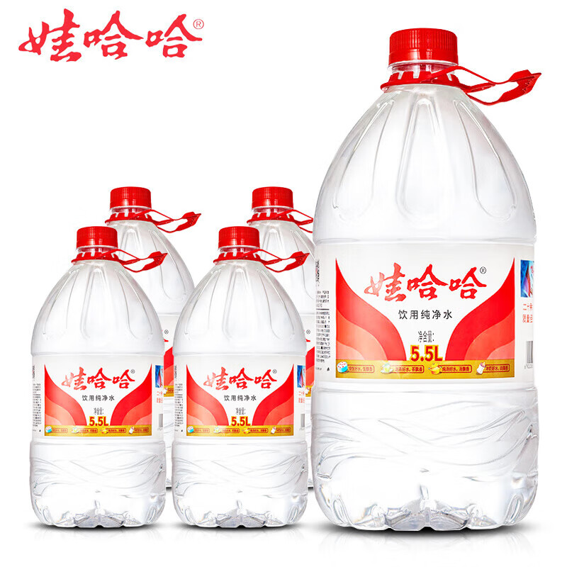 百亿补贴：娃哈哈纯净水大桶水饮用水 5.5L*4桶 