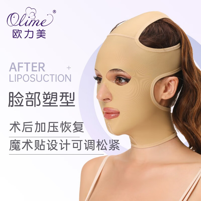 美体历史价格最低点|美体价格走势图