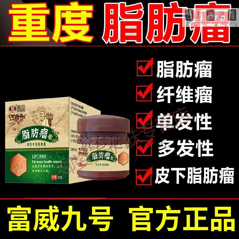 延安虹影膏正品图片