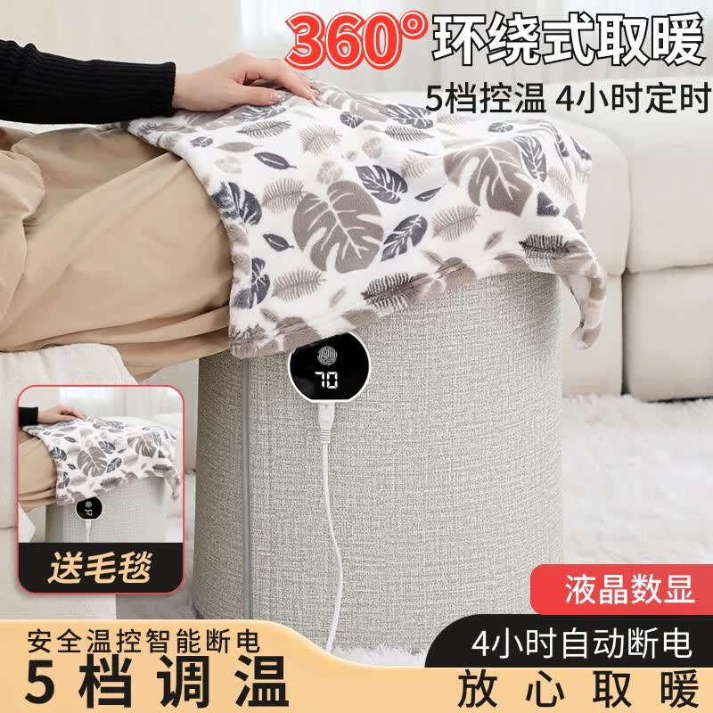 欧梵普暖脚神器暖脚宝暖腿办公室桌下可折叠取暖器脚冷加热家用电暖器 经典灰【5档数显触控开关】+毛毯 【液晶数显，360°环绕式取暖】属于什么档次？