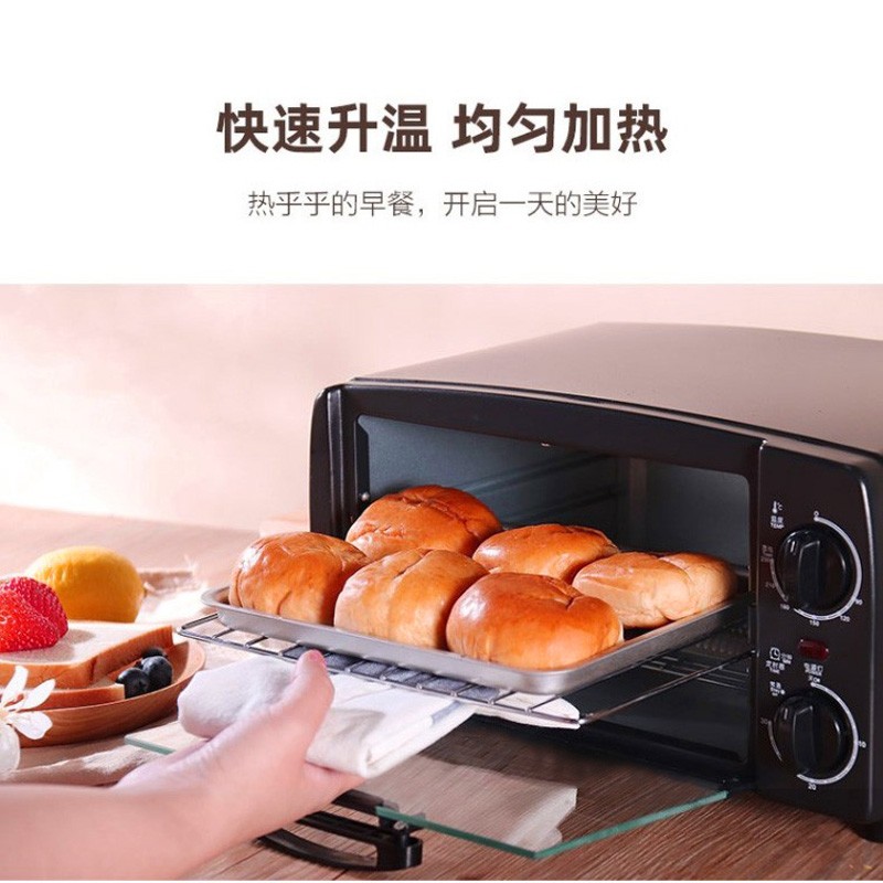 格兰仕(Galanz)家用多功能迷你小电烤箱 10L家用容量广域控温 双层烤位 KWS0710J-H10N 以旧换新