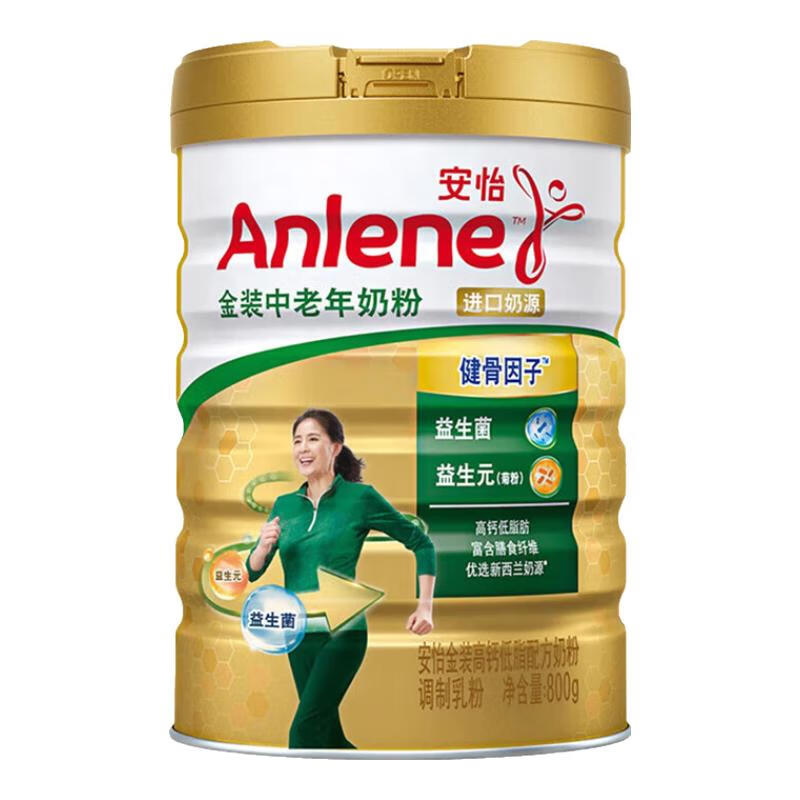安怡(anlene)中老年奶粉 金装低脂高钙益生元800g罐装 新西兰进口奶源